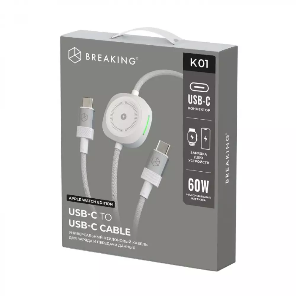 Кабель Breaking K01 USB-C USB-C, Apple Watch Edition, 60W, 5A, 1м (Белый) 21500
