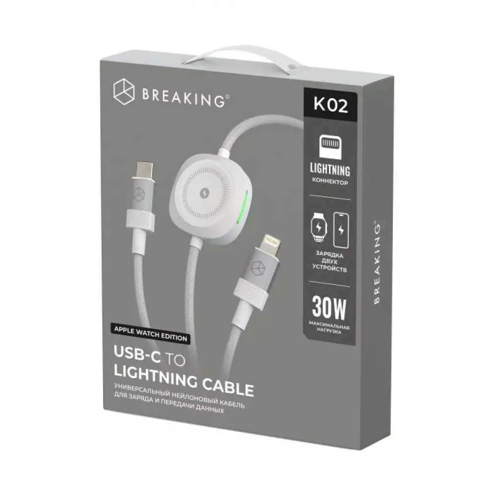 Кабель Breaking K02 USB-C-Lightning, Apple Watch Edition, 30W, 3A, 1м (Белый) 21502