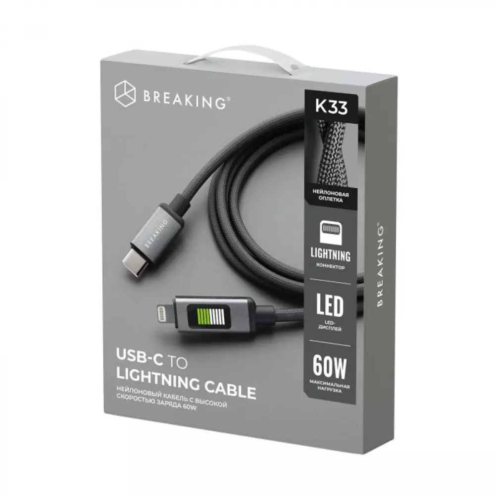 Кабель Breaking K33 USB-C - Lightning, 60W, 3A, LED-дисплей 1м (Черный) 21734