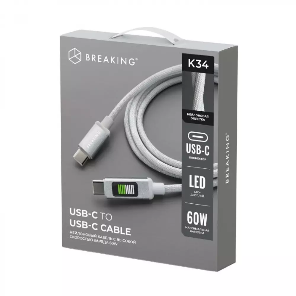 Кабель Breaking K34 USB-C-USB-C, 60W, 3A, LED-дисплей 1м (Белый) 21735