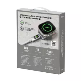 Кабель Breaking K34 USB-C-USB-C, 60W, 3A, LED-дисплей 1м (Белый) 21735