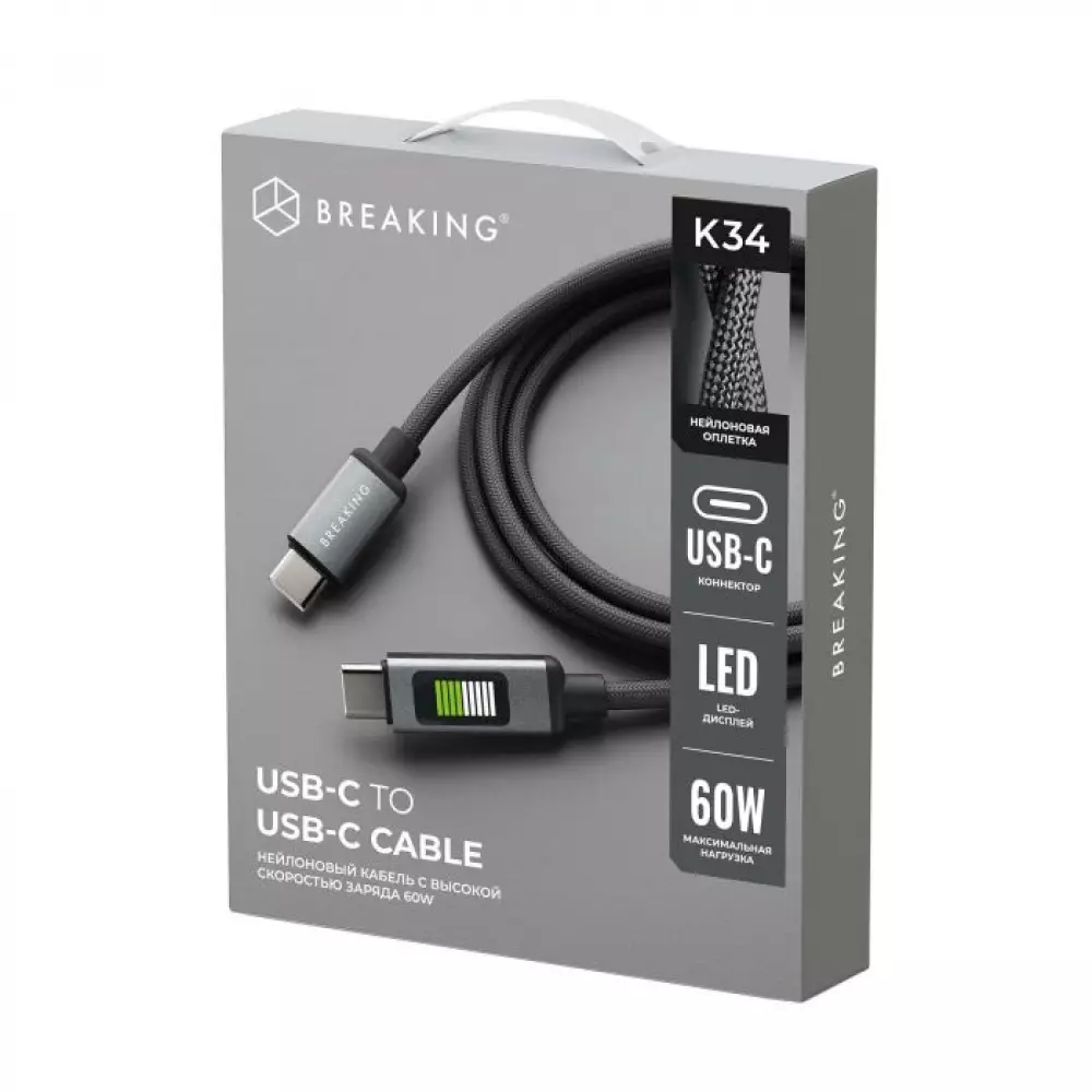 Кабель Breaking K34 USB-C-USB-C, 60W, 3A, LED-дисплей 1м (Черный) 21736