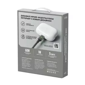 Кабель Breaking K35 USB-C Lightning, 60W, 3A, LED 1м (Черный) 21738
