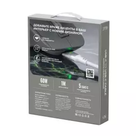 Кабель Breaking K36 USB-C-USB-C , 60W, 3A, LED 1м (Белый) 21739