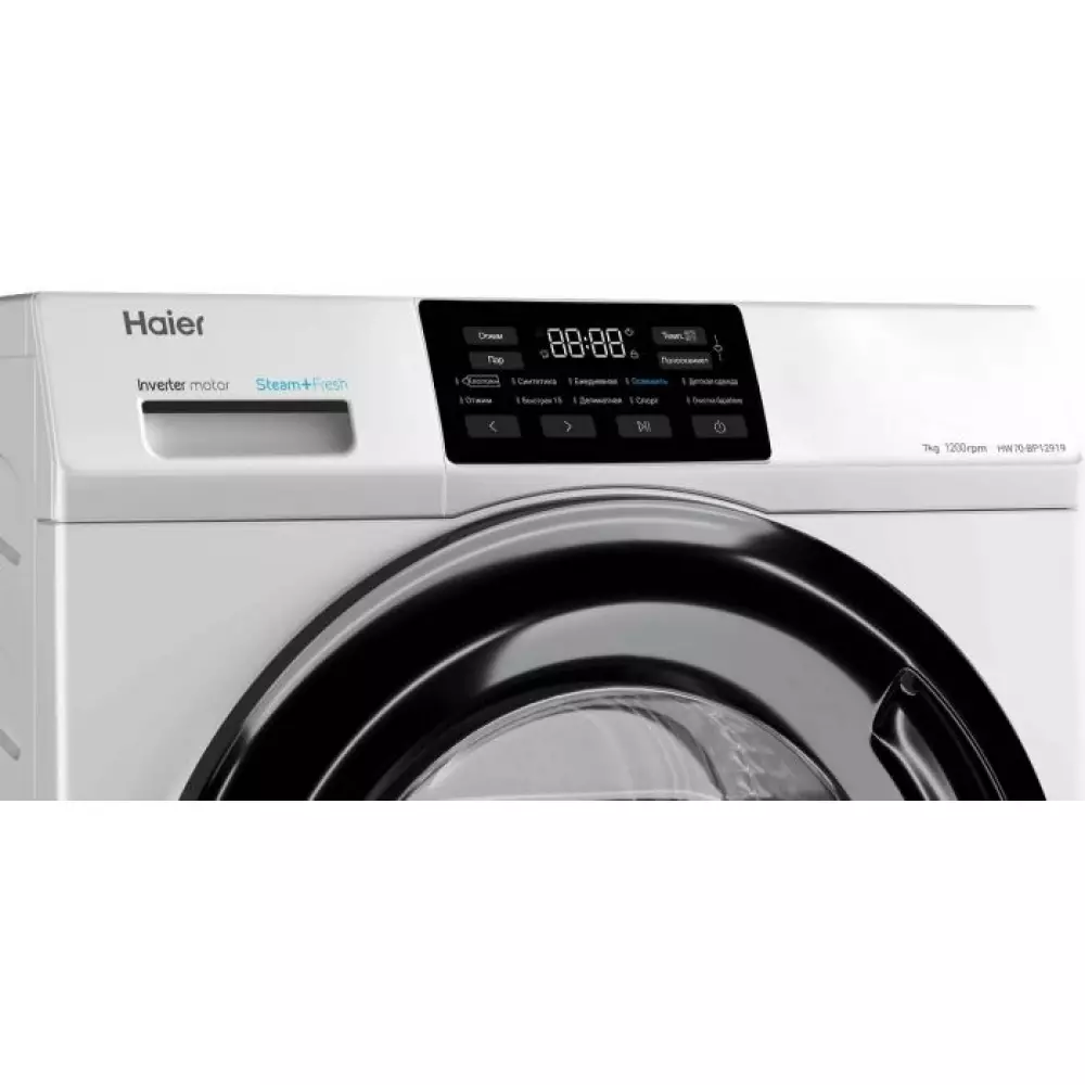 Стиральная машина Haier HW70-BP12919 7кг