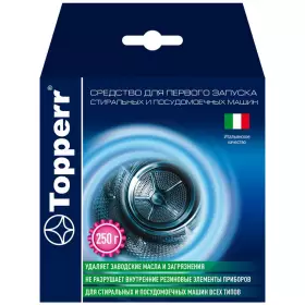 Средство для первого запуска стиральной машины Topperr 32171 250 гр
