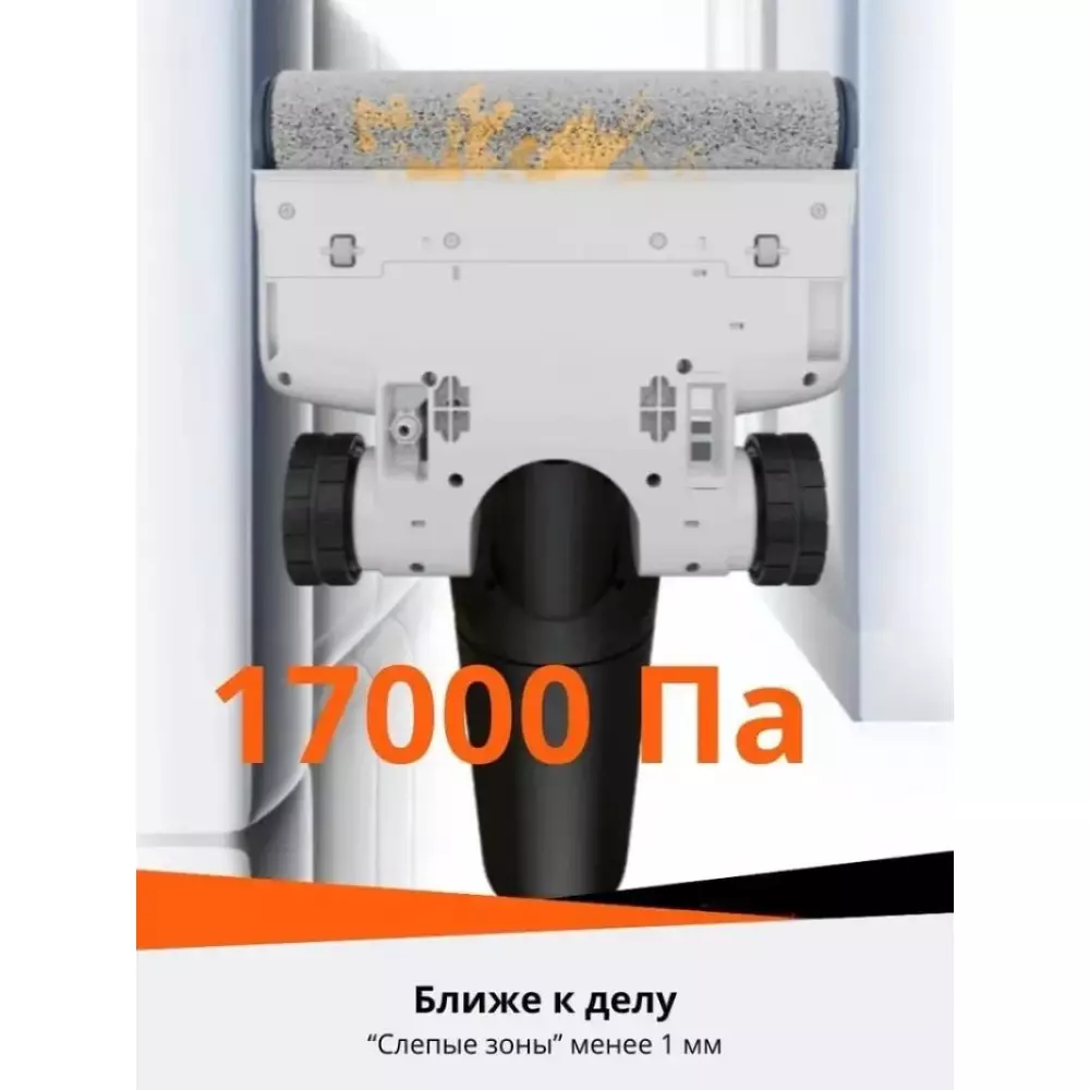 Пылесос вертикальный моющий Roborock Flexi Pro WD3D1A белый