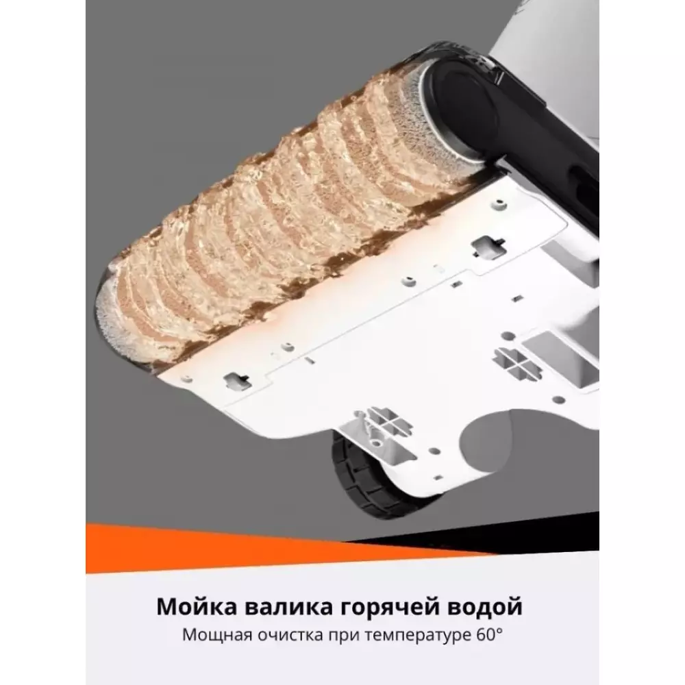 Пылесос вертикальный моющий Roborock Flexi Pro WD3D1A белый