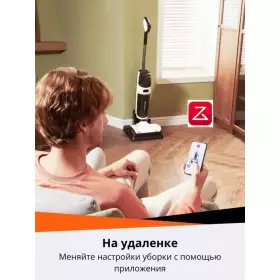 Пылесос вертикальный моющий Roborock Dyad Pro WD2H1A белый