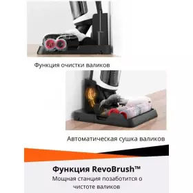 Пылесос вертикальный моющий Roborock Dyad Pro WD2H1A белый