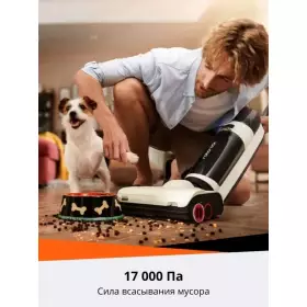 Пылесос вертикальный моющий Roborock Dyad Pro WD2H1A белый