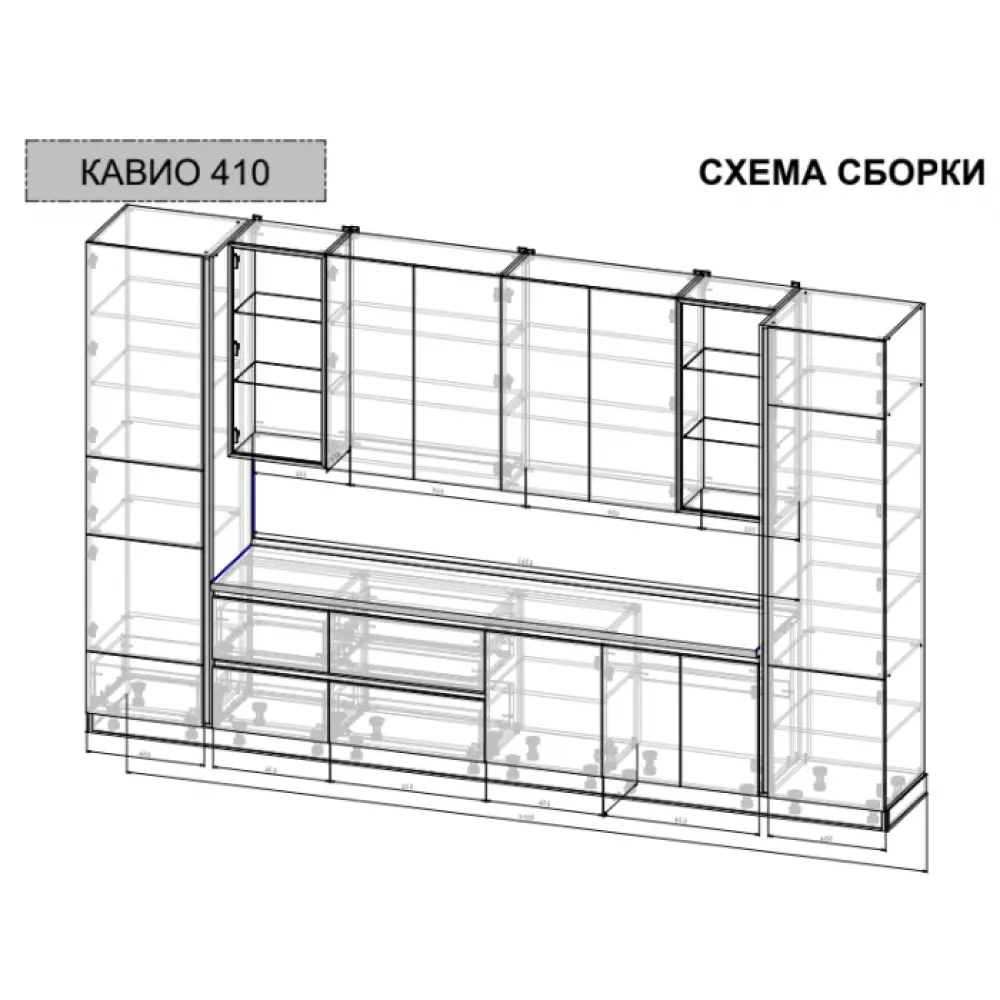 Кухня 