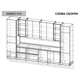 Кухня 