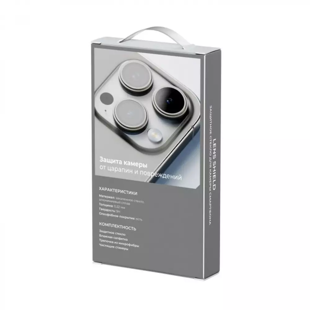 Стекло защитное Breaking для камеры iPhone 16 Pro/16 Pro Max White Titanium