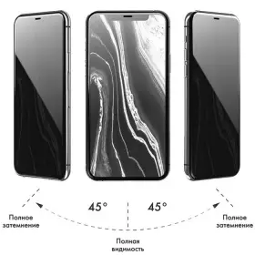 Стекло защитное 3D Breaking Private для iPhone 16 Pro 33317 (черный)