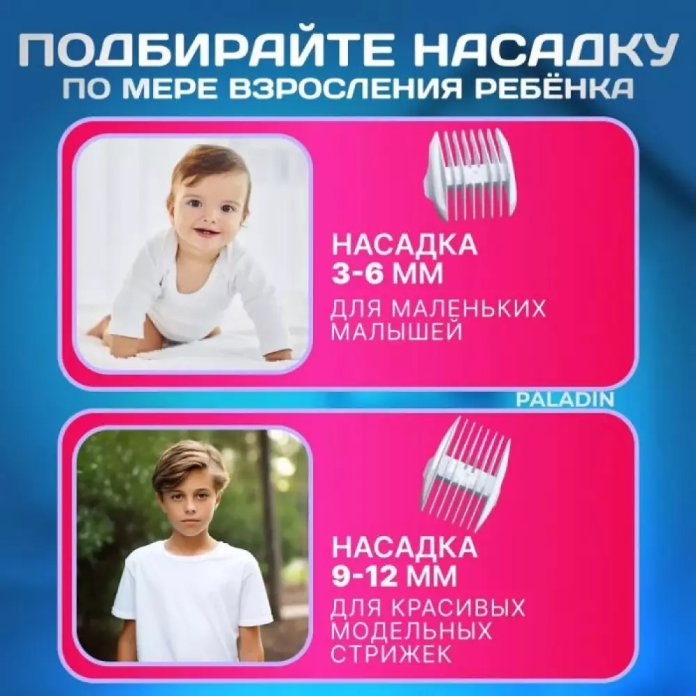 Машинка для стрижки VGR V-150