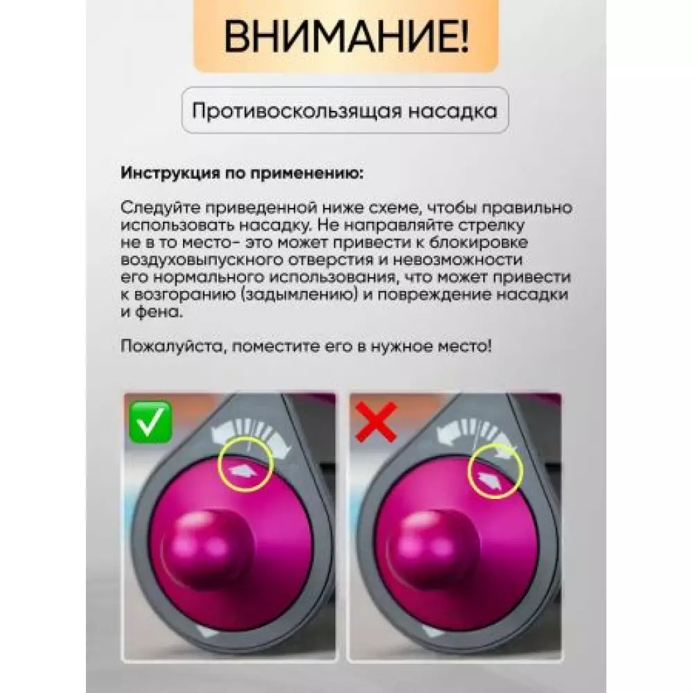 Стайлер SenCiciMen X9 EU  Rose Red