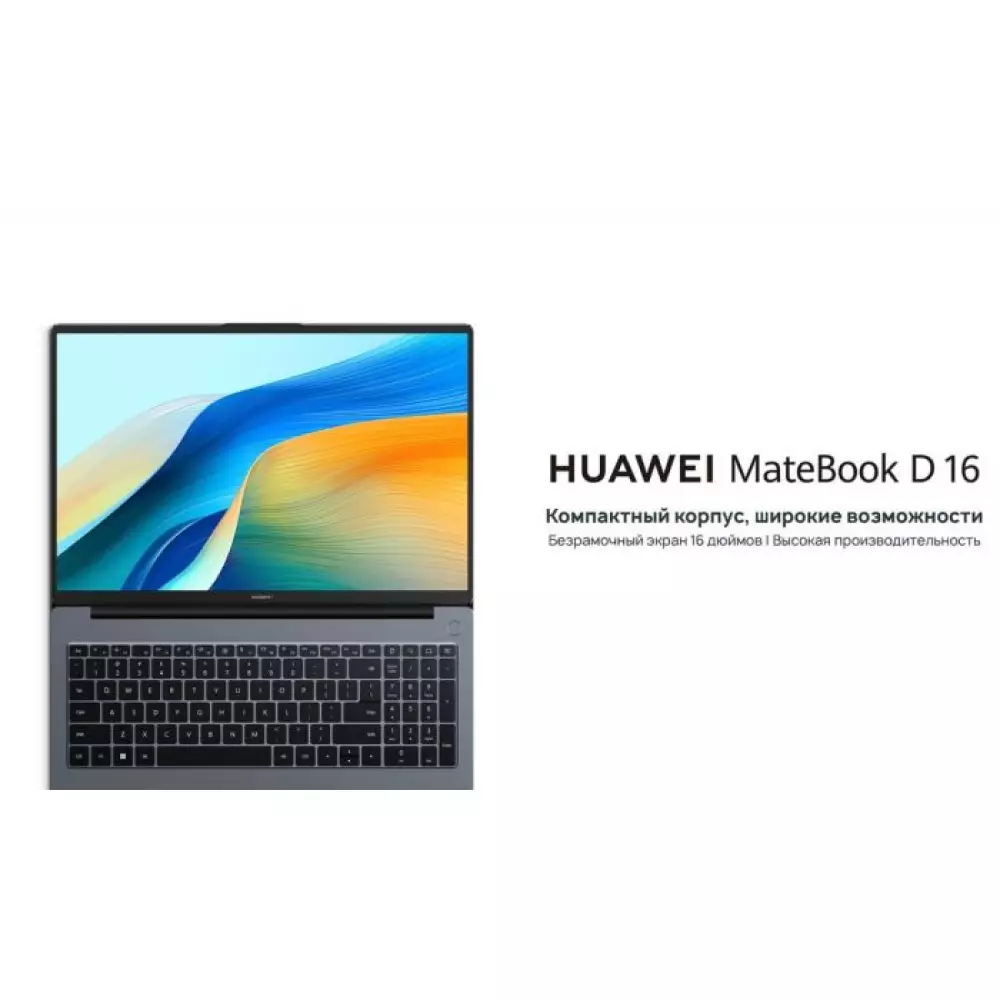 Ноутбук Huawei MateBook MCLF-X D16