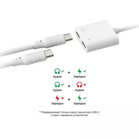 Адаптер Breaking Y03, 2USB-C - USB-C (Белый) 24569