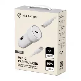 АЗУ Breaking A04, USB-C PD 20W, 3A+кабель USB-C - USB-C (белый) 23183