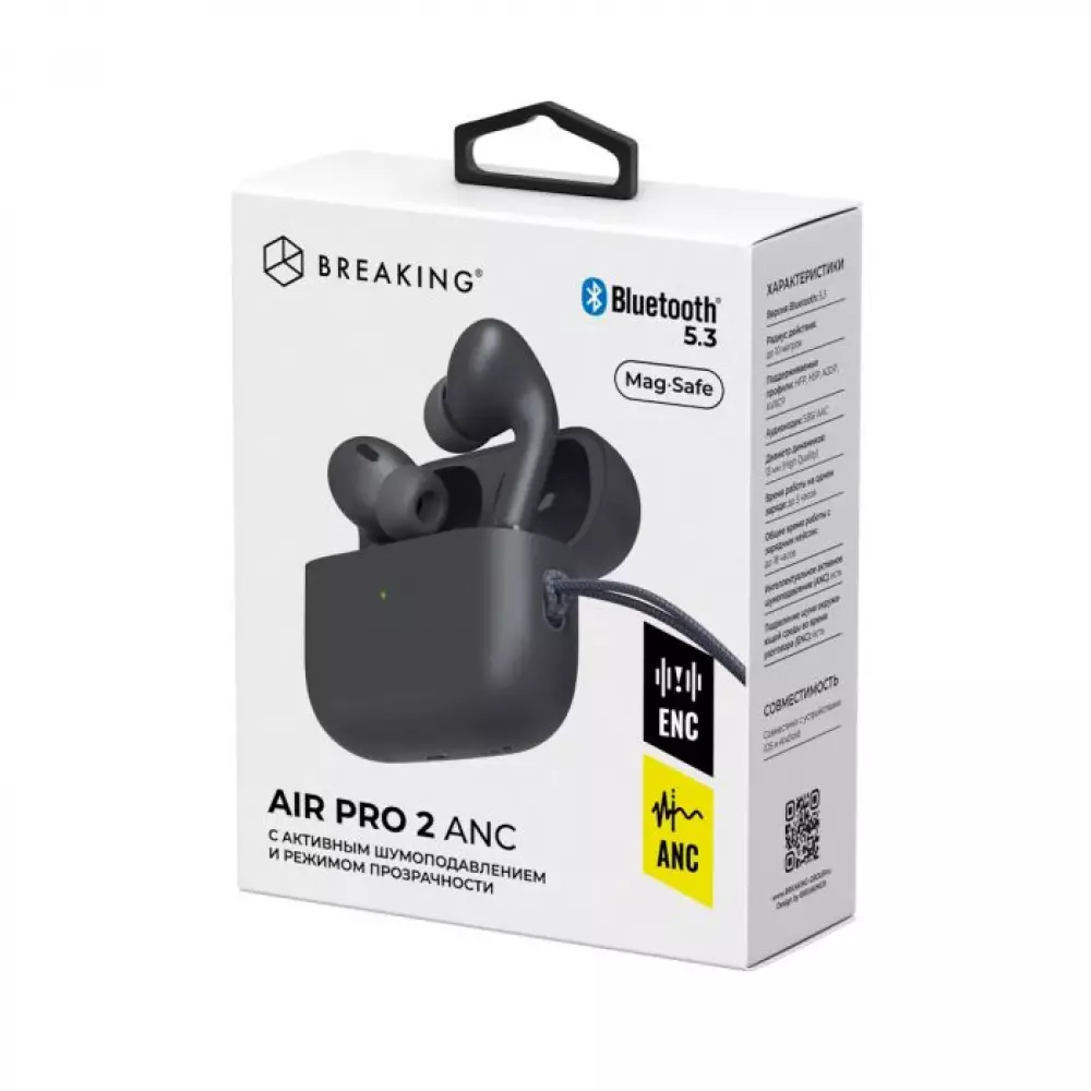 Беспроводная стереогарнитура TWS Breaking Air Pro 2, ANC/ENC, Bluetooth 5.3 (Черный) 25515