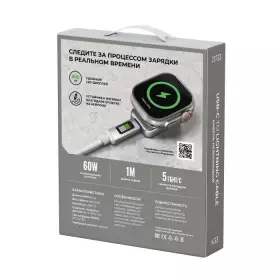 Кабель Breaking K33 USB-C - Lightning, 60W, 3A, LED-дисплей 1м (Белый) 21733