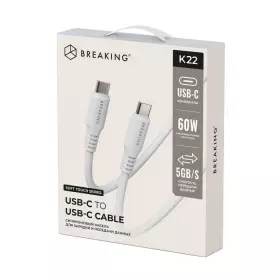 Кабель Breaking Soft Touch K22, 2USB-C 60W, 3.0A 1м (Белый) 21350