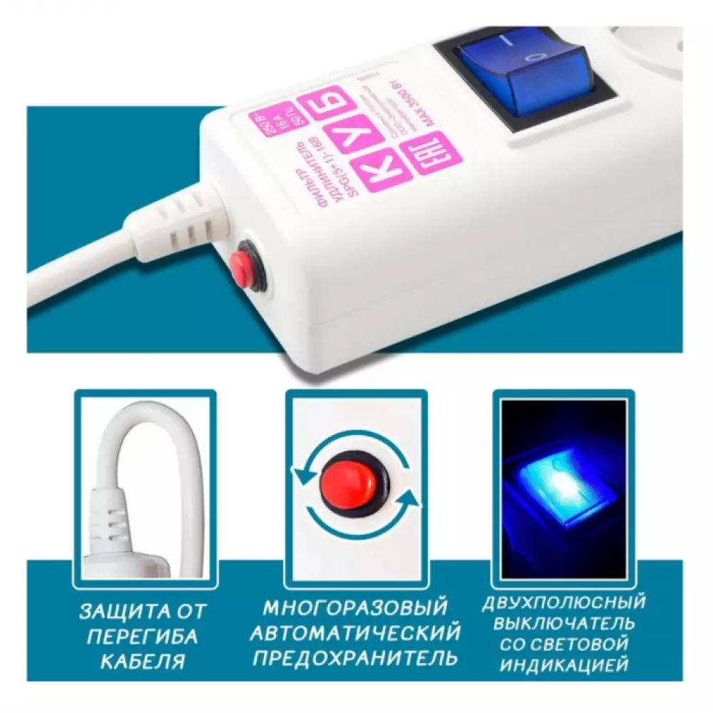 Power Cube C. фильтр 3.0м 6 розеток белый 16А\3,5кВт