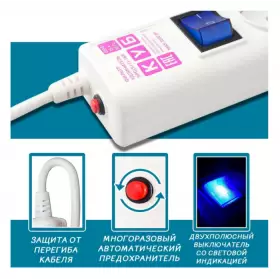 Power Cube C. фильтр 3.0м 6 розеток белый 16А\3,5кВт