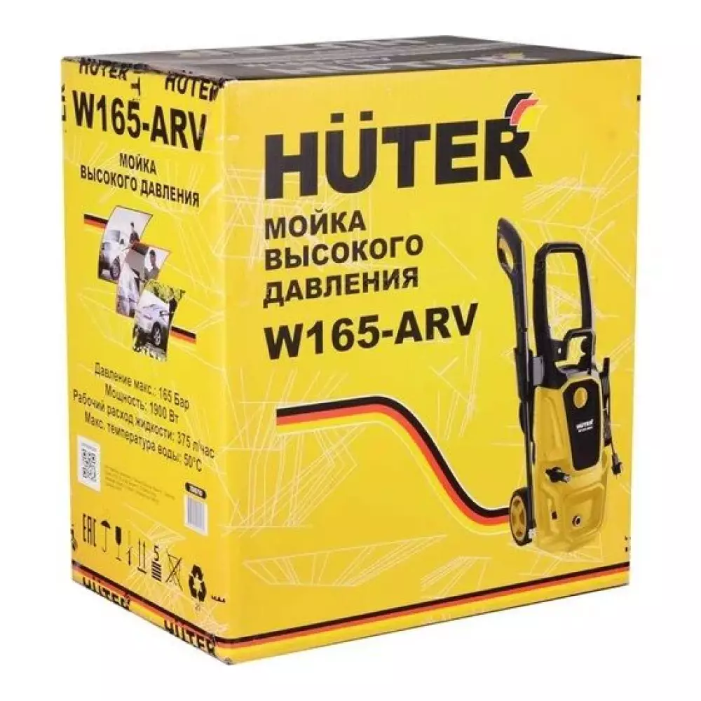 Мойка высокого давления Huter W165-ARV 165бар, 6/25л/мин 1900Вт