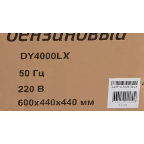 Электрогенератор Huter DY4000LX 3кВт 