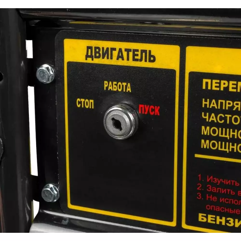 Электрогенератор Huter DY6500LX 5кВт 