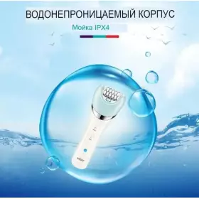 Эпилятор VGR V-703