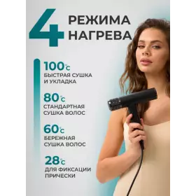 Фен VGR V-427