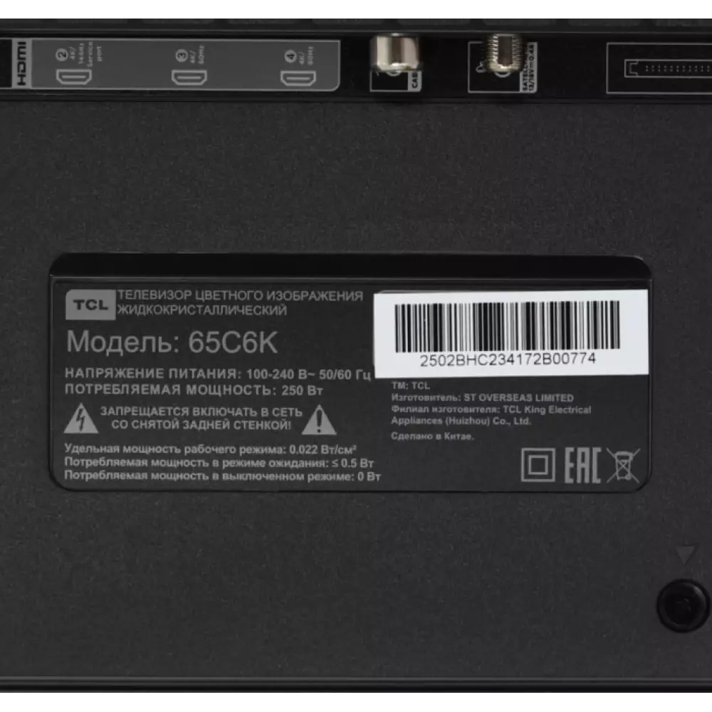 Телевизор TCL 65C6K Mini Led 2025