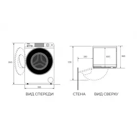 Сушильная машина Haier HD90-A2959 9кг