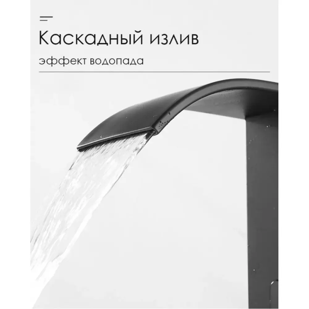 Смеситель для раковины Dikalan D8117-7, сенсорный, высокий, черный