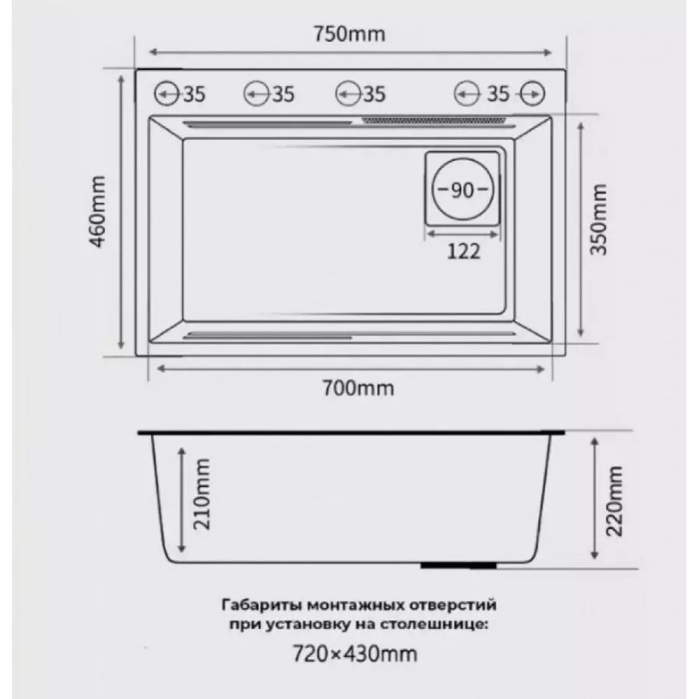 Мойка Dikalan KS754505 SUS-304, 750*460*220, матовый текстурный