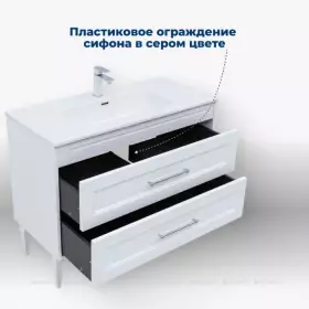 Тумба Aquanet Бостон new 100 белый сатин (ручки золото) (347183)
