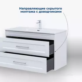 Тумба Aquanet Бостон new 100 белый сатин (ручки золото) (347183)