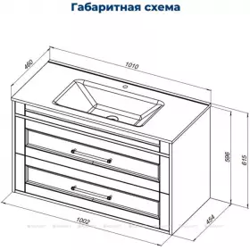 Тумба Aquanet Бостон new 100 белый сатин (ручки золото) (347183)