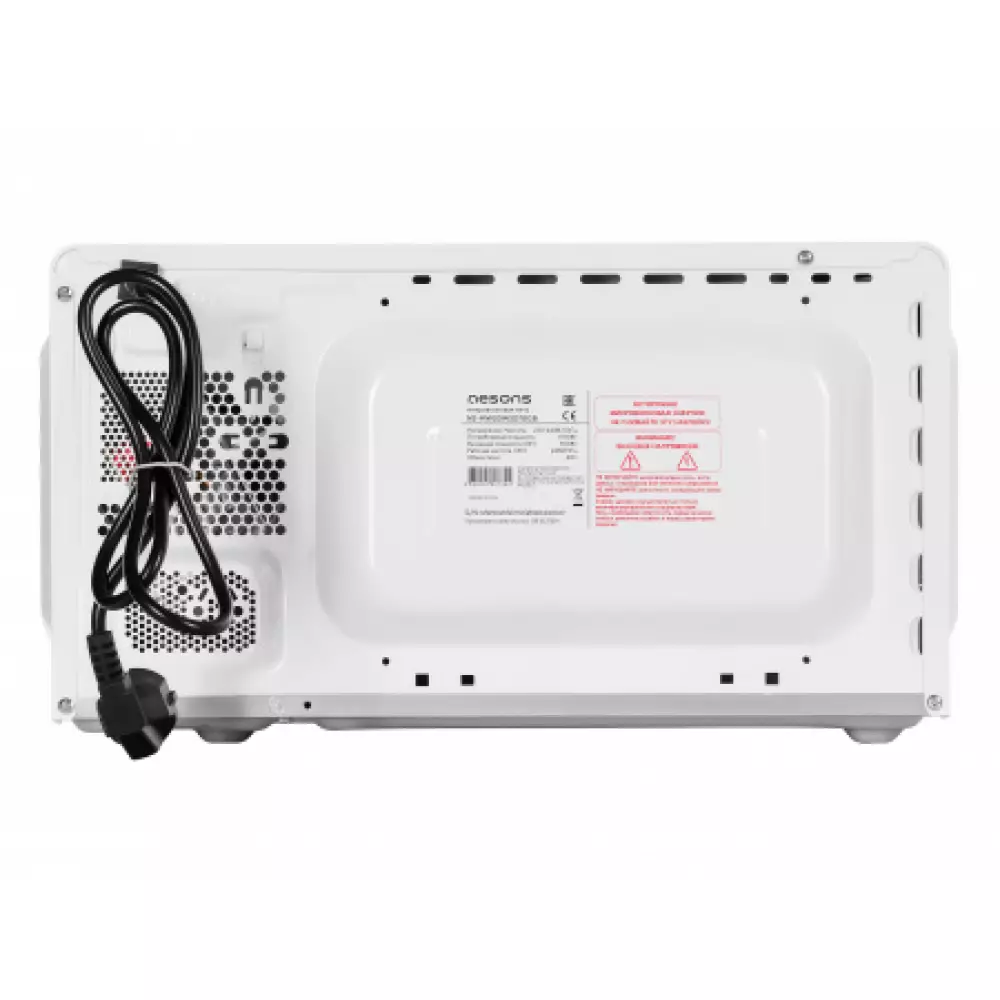 Микроволновая печь Nesons NS-MW20WSD70G белый