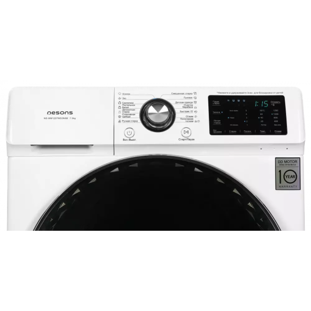 Стиральная машина Nesons NS-WM1207WD2NSB белый