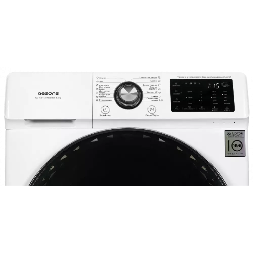 Стиральная машина Nesons NS-WM1408WD3NSB белый