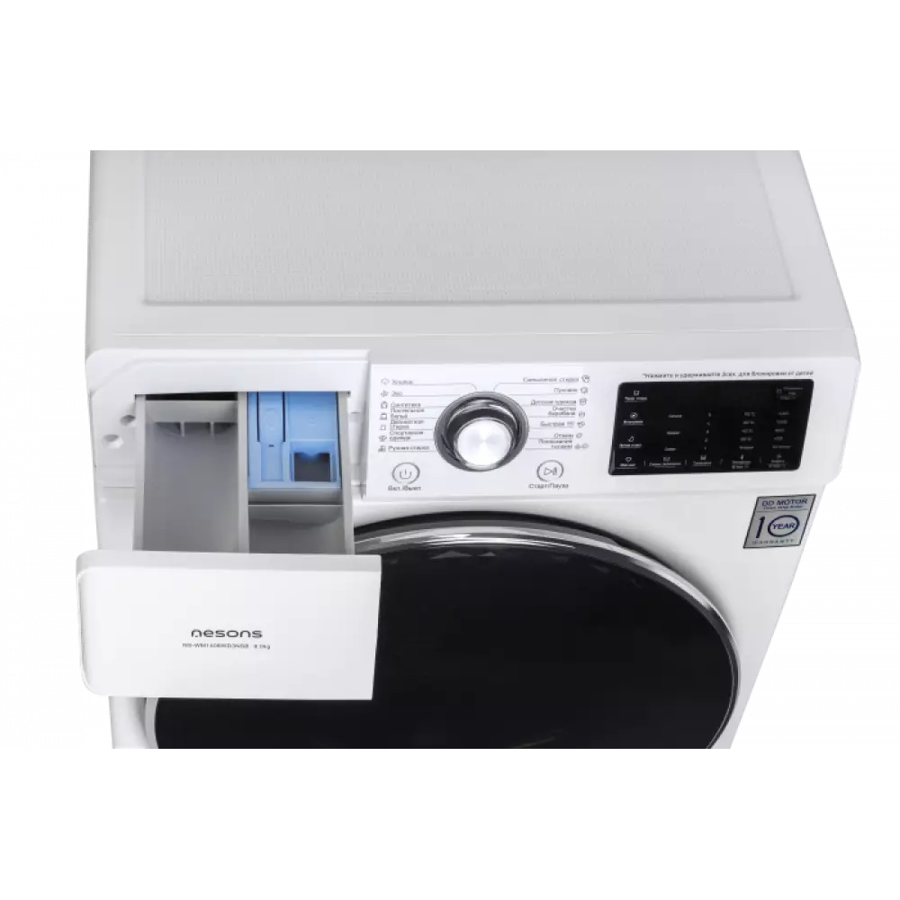 Стиральная машина Nesons NS-WM1408WD3NSB белый