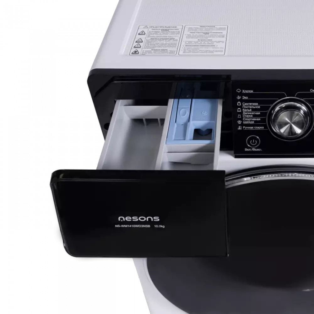 Стиральная машина Nesons NS-WM1410WD3NSB белый