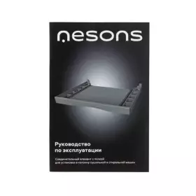 Соединительный элемент Nesons NS-CPG60KN