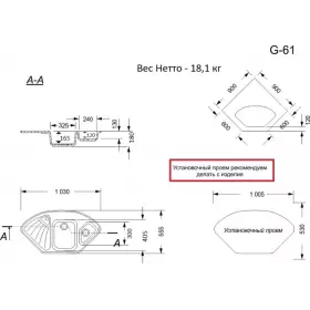 Мойка GranAlliance G-61 тем.серая глянцевая