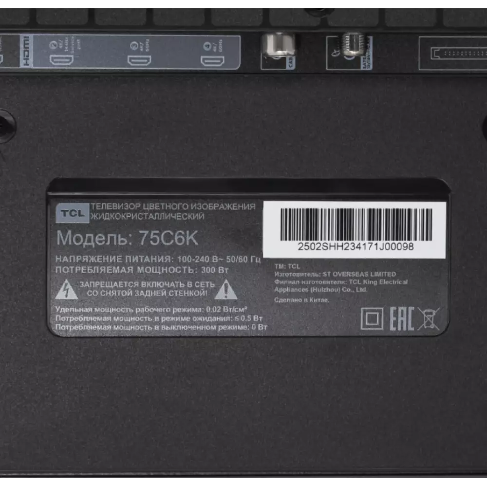 Телевизор TCL 75C6K
