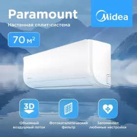 Сплит-система Midea MSAG1-24HRN1-I/MSAG1-24HRN1-O